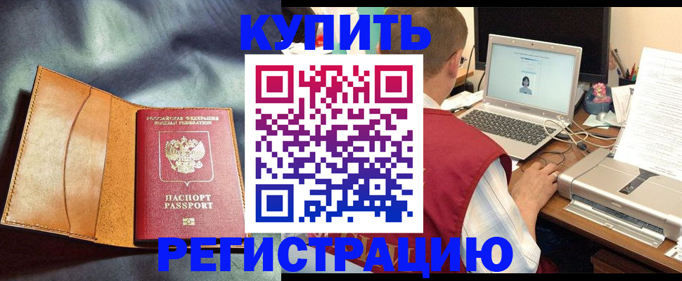 найти адрес прописки в Кабардино-Балкарии