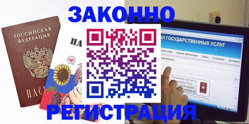 найти адрес прописки в Кабардино-Балкарии